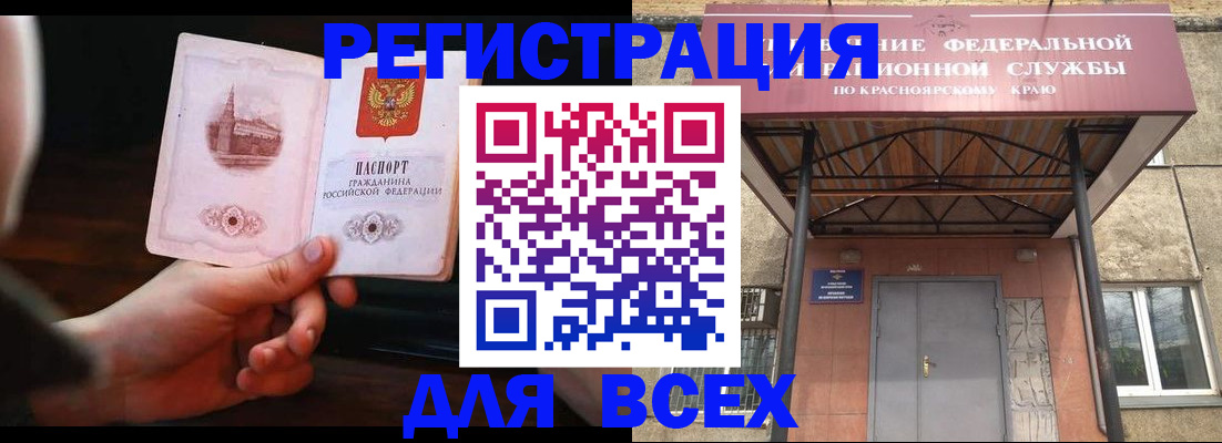 временная регистрация собственник в Добрянке
