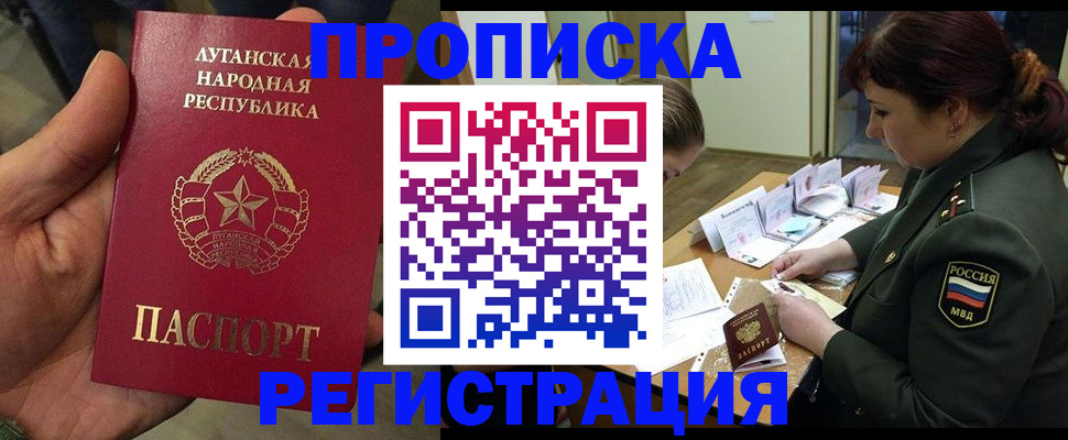 пропишу в квартире в Добрянке