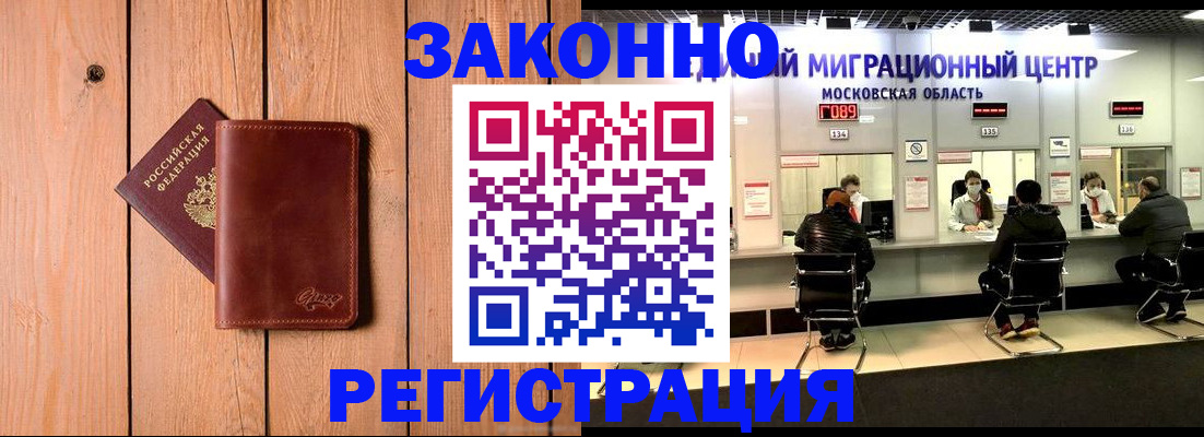 регистрация для школы в Добрянке