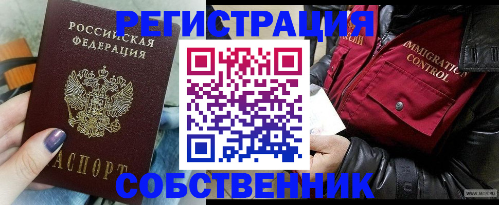 регистрация для дет. сада в Добрянке